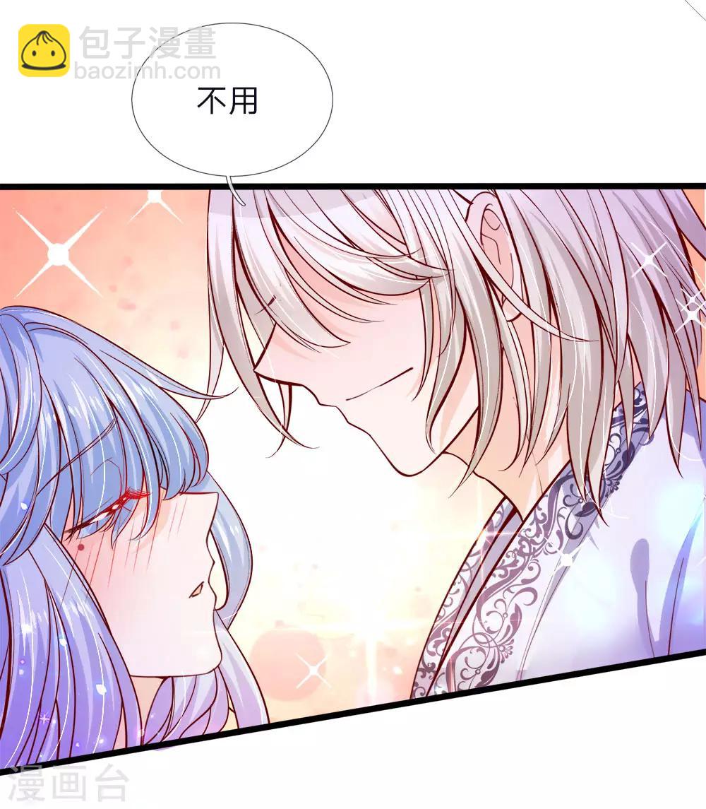 第64话 守身如玉的南宫羽呢12