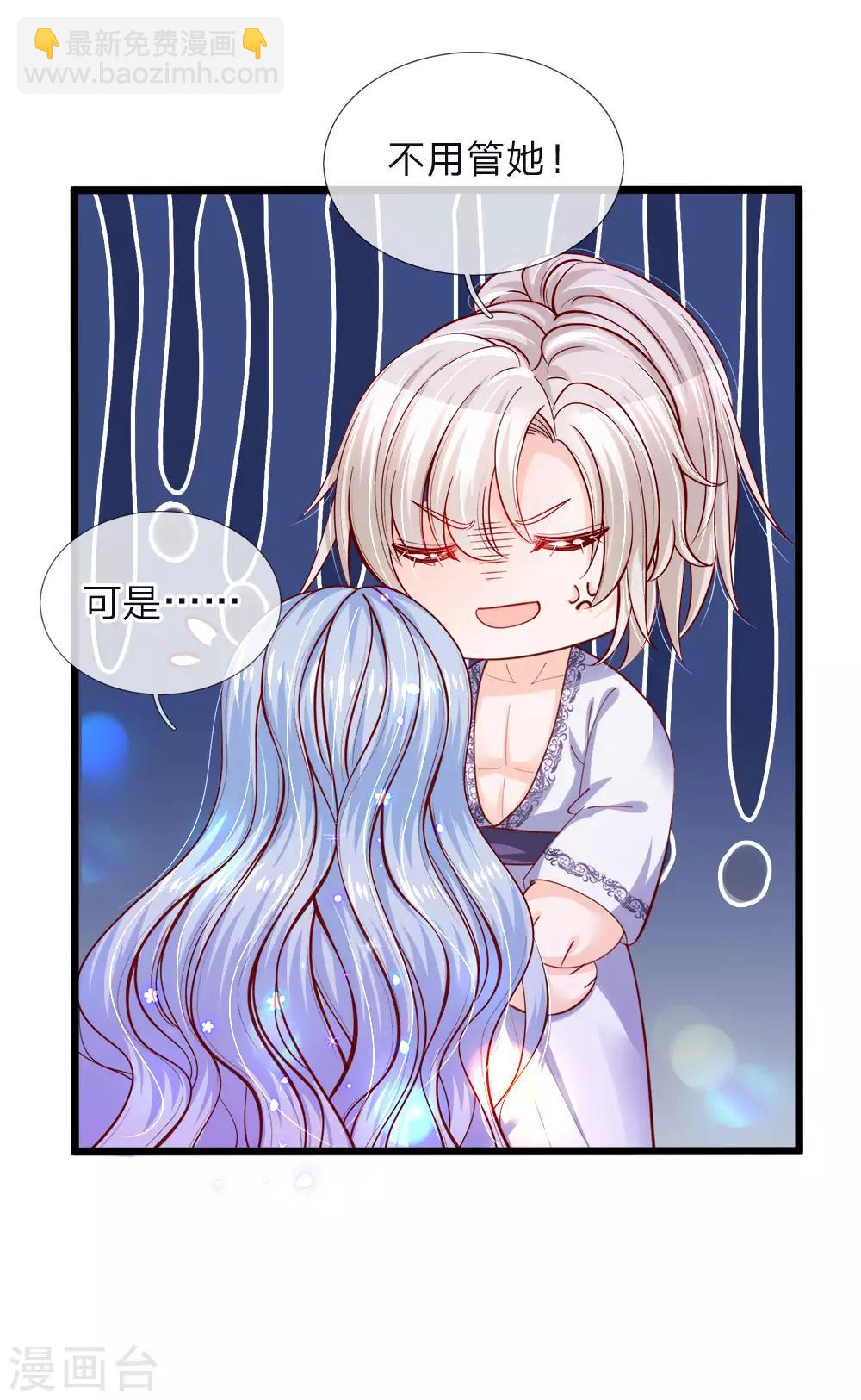 第64话 守身如玉的南宫羽呢16