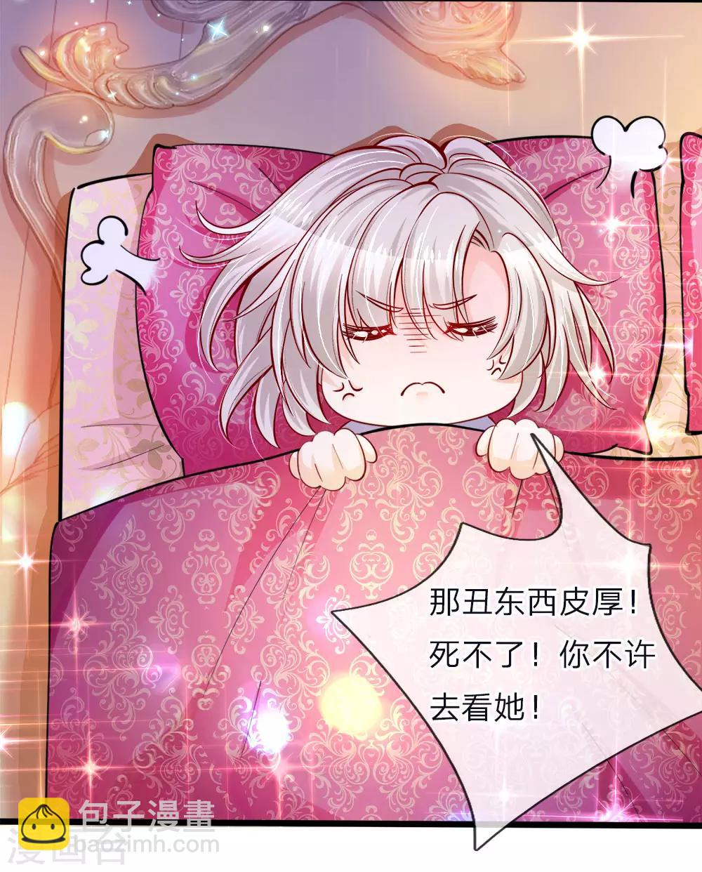 第64话 守身如玉的南宫羽呢18