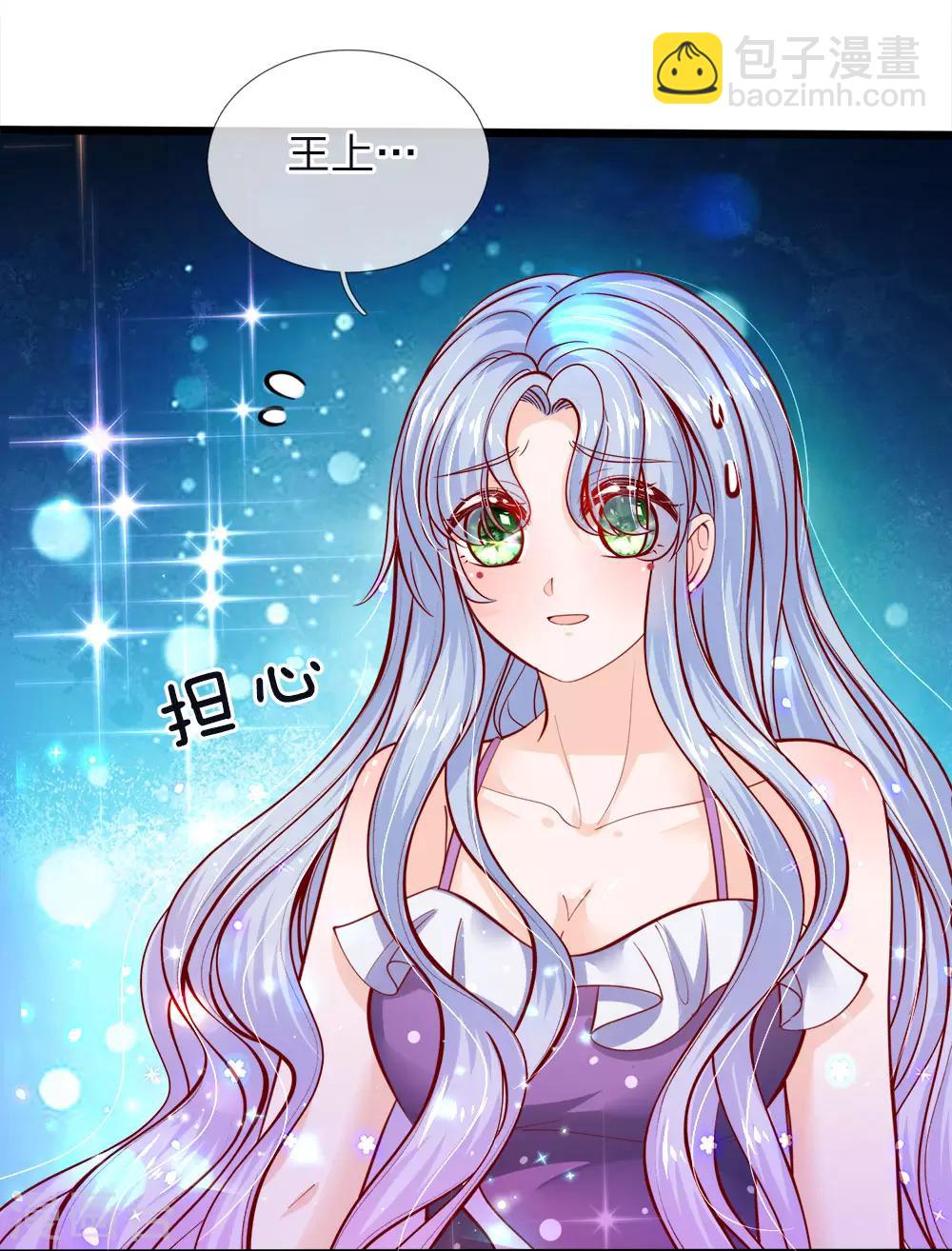 第64话 守身如玉的南宫羽呢19