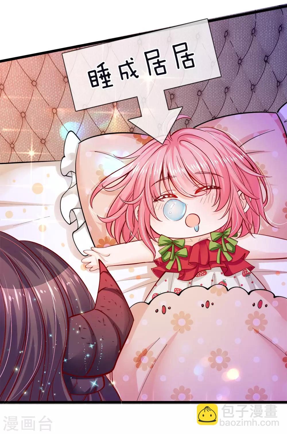第64话 守身如玉的南宫羽呢21