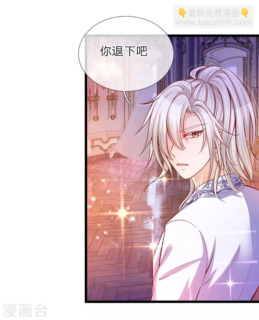 第64话 守身如玉的南宫羽呢3