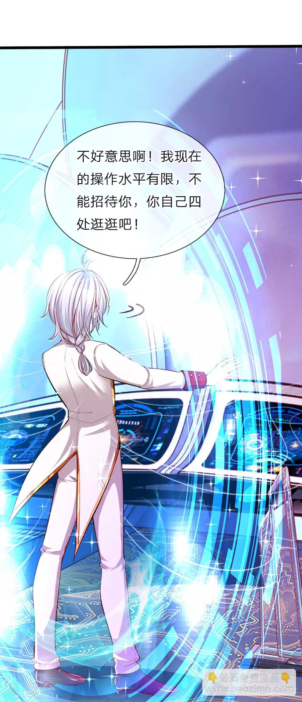 第67话 啊啊啊啊啊啊啊啊13
