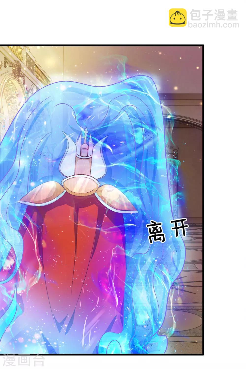 第81话 南国王室子嗣单薄14