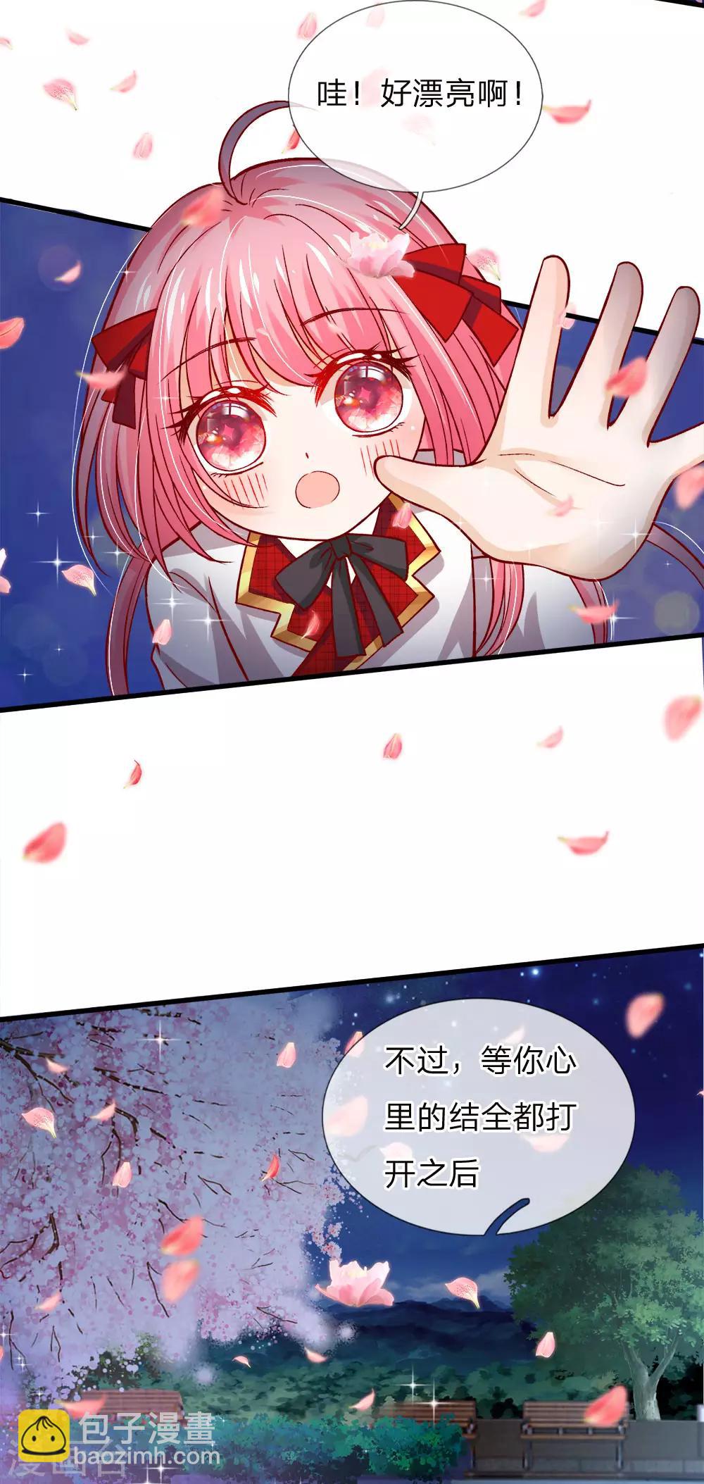 第86话 一树繁花赠卿心10