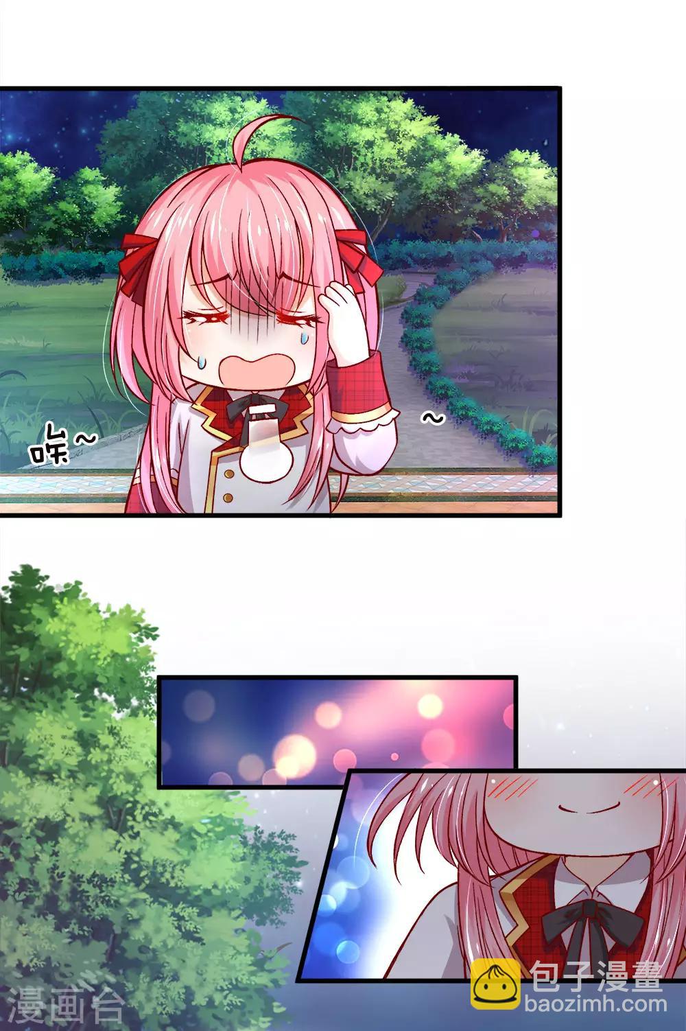 第86话 一树繁花赠卿心5