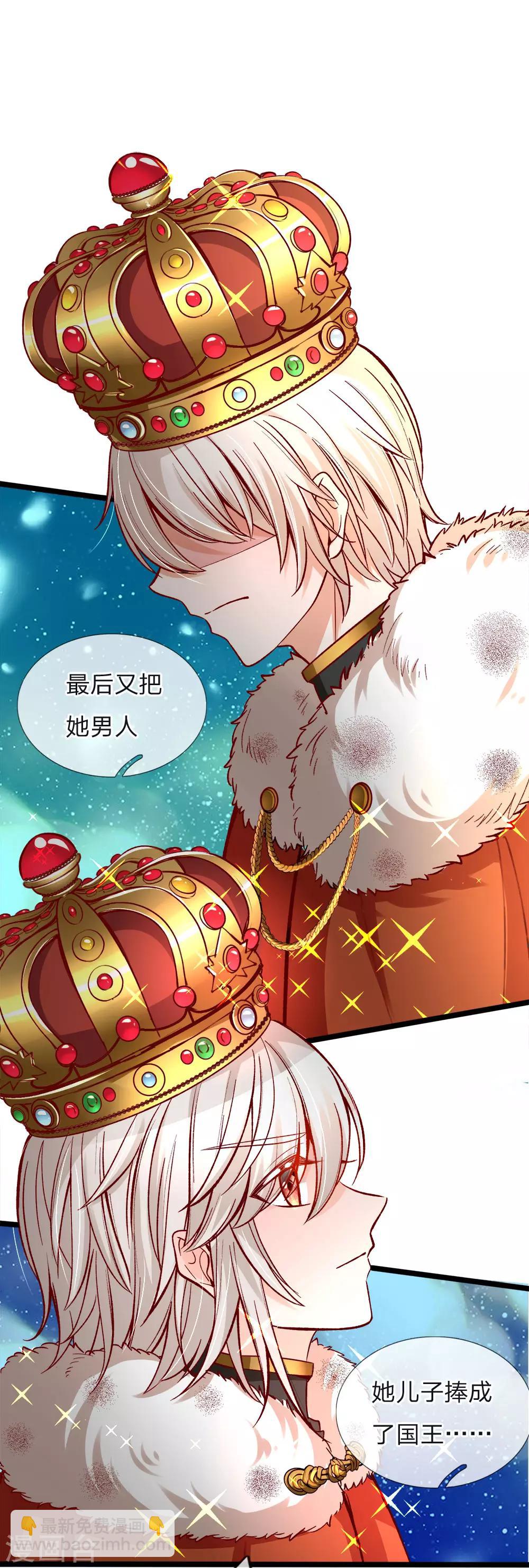 第89话 因为有艾伦大人在10
