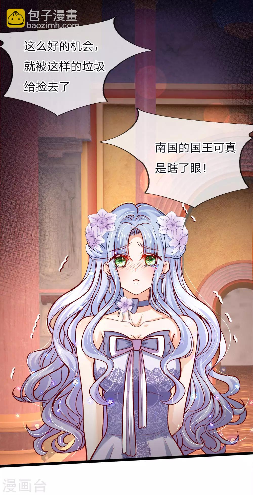 第89话 因为有艾伦大人在12