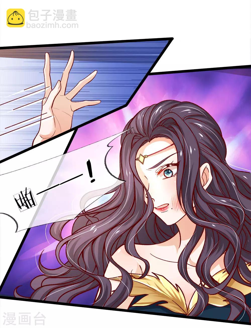 第89话 因为有艾伦大人在13