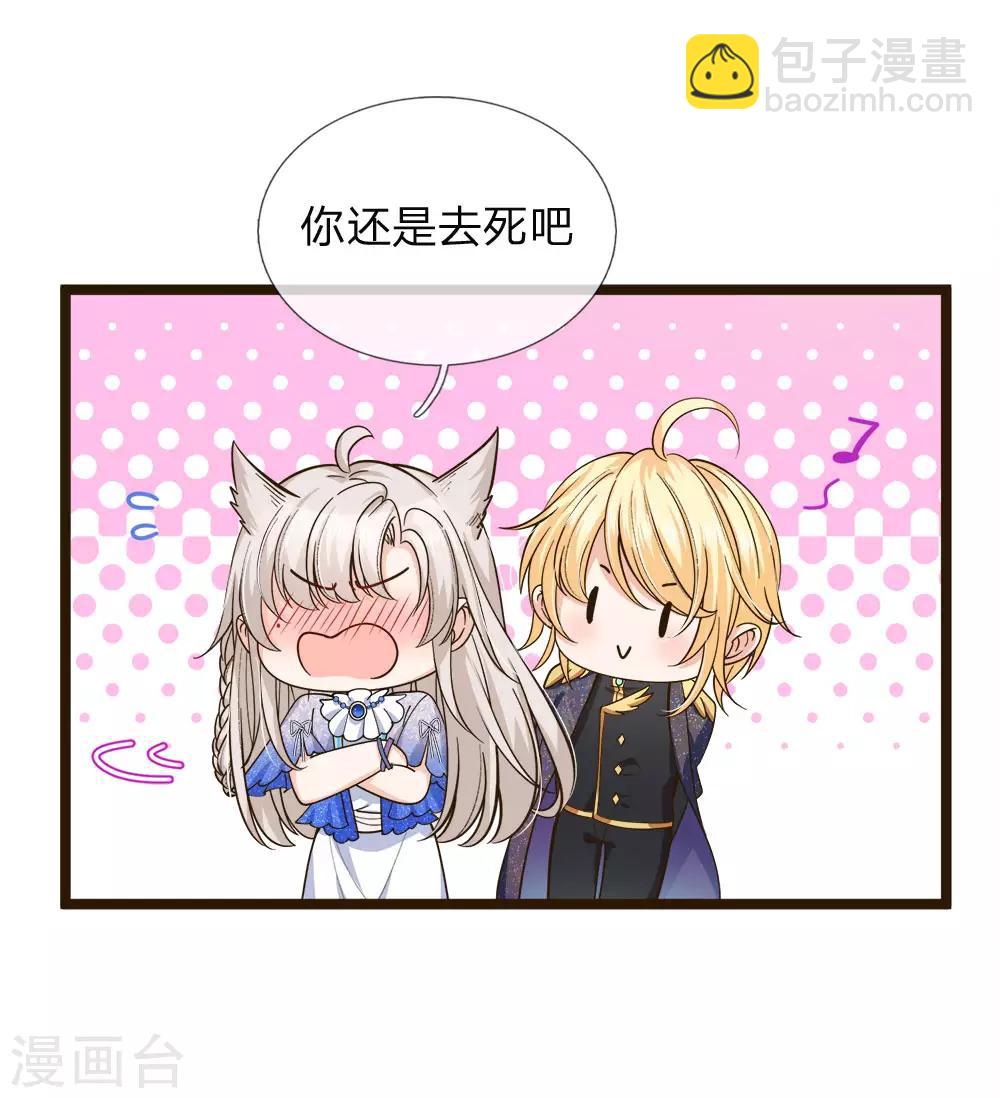 第104话 奕儿真的很好逗10