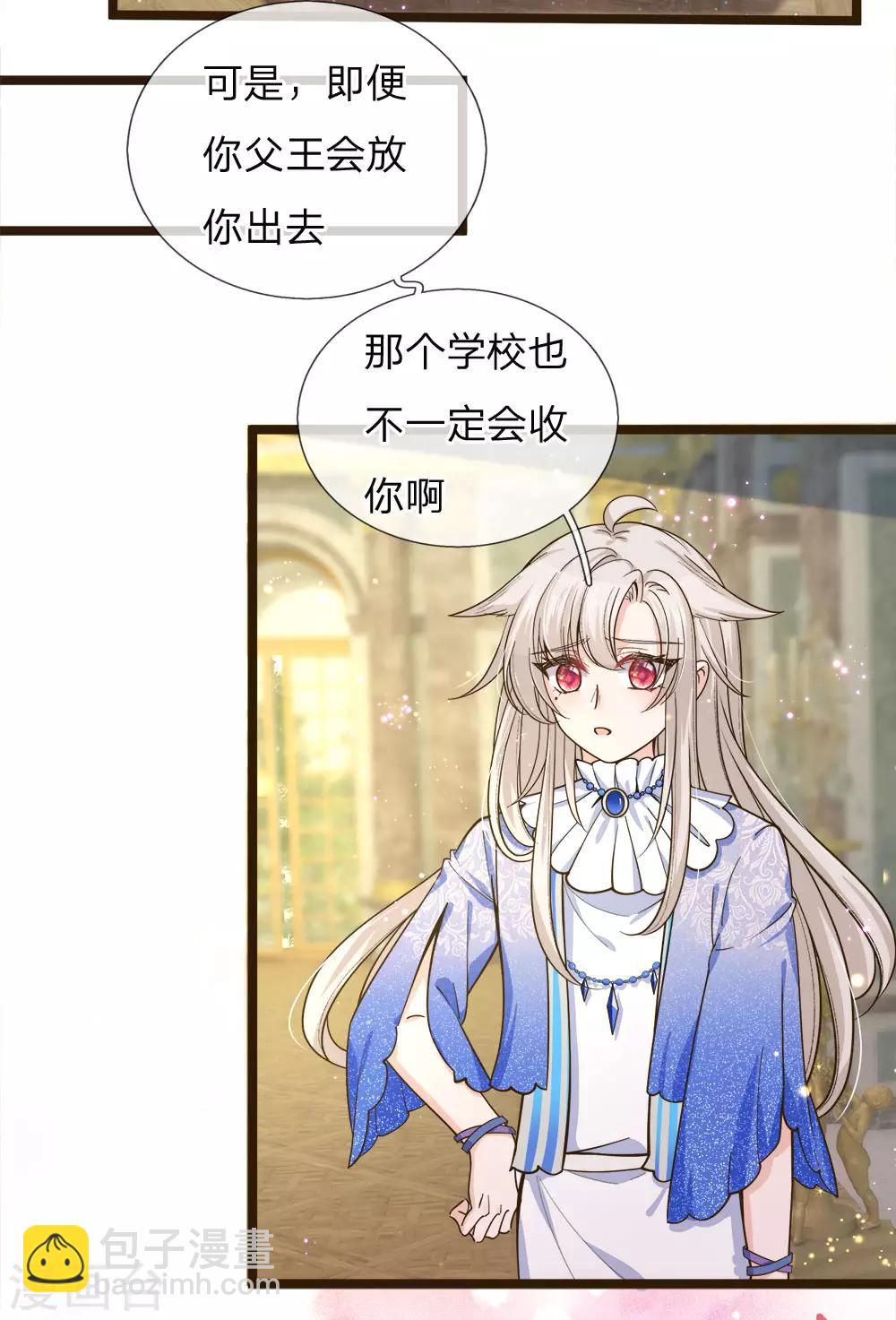 第104话 奕儿真的很好逗17