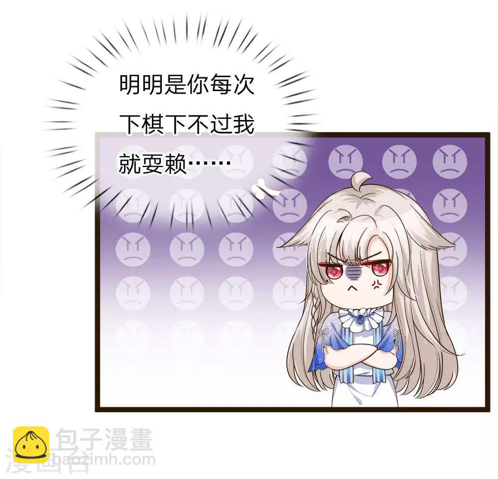 第104话 奕儿真的很好逗4