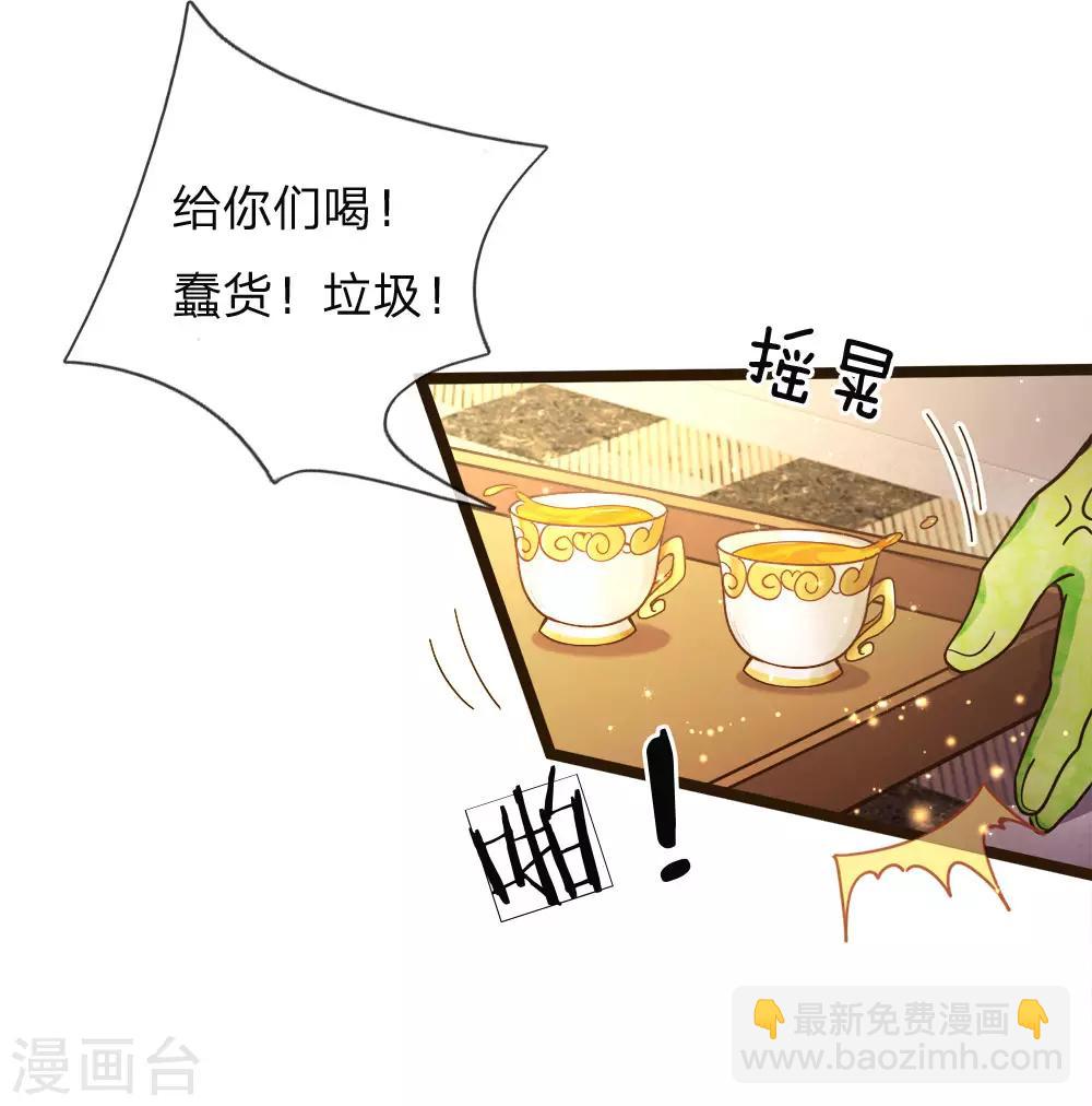 第104话 奕儿真的很好逗6