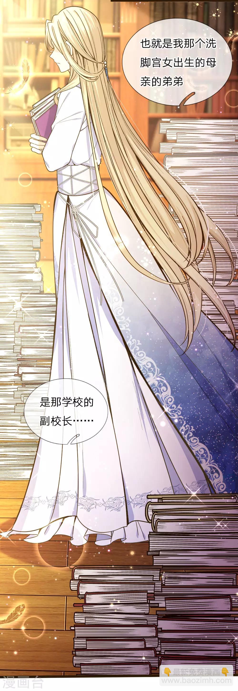 第105话 南淮阳月&顾咕咕1