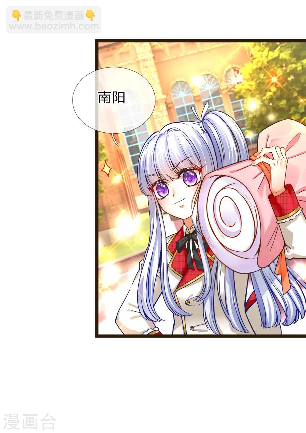 第105话 南淮阳月&顾咕咕10