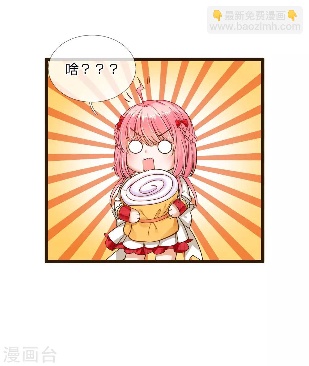 第105话 南淮阳月&顾咕咕11