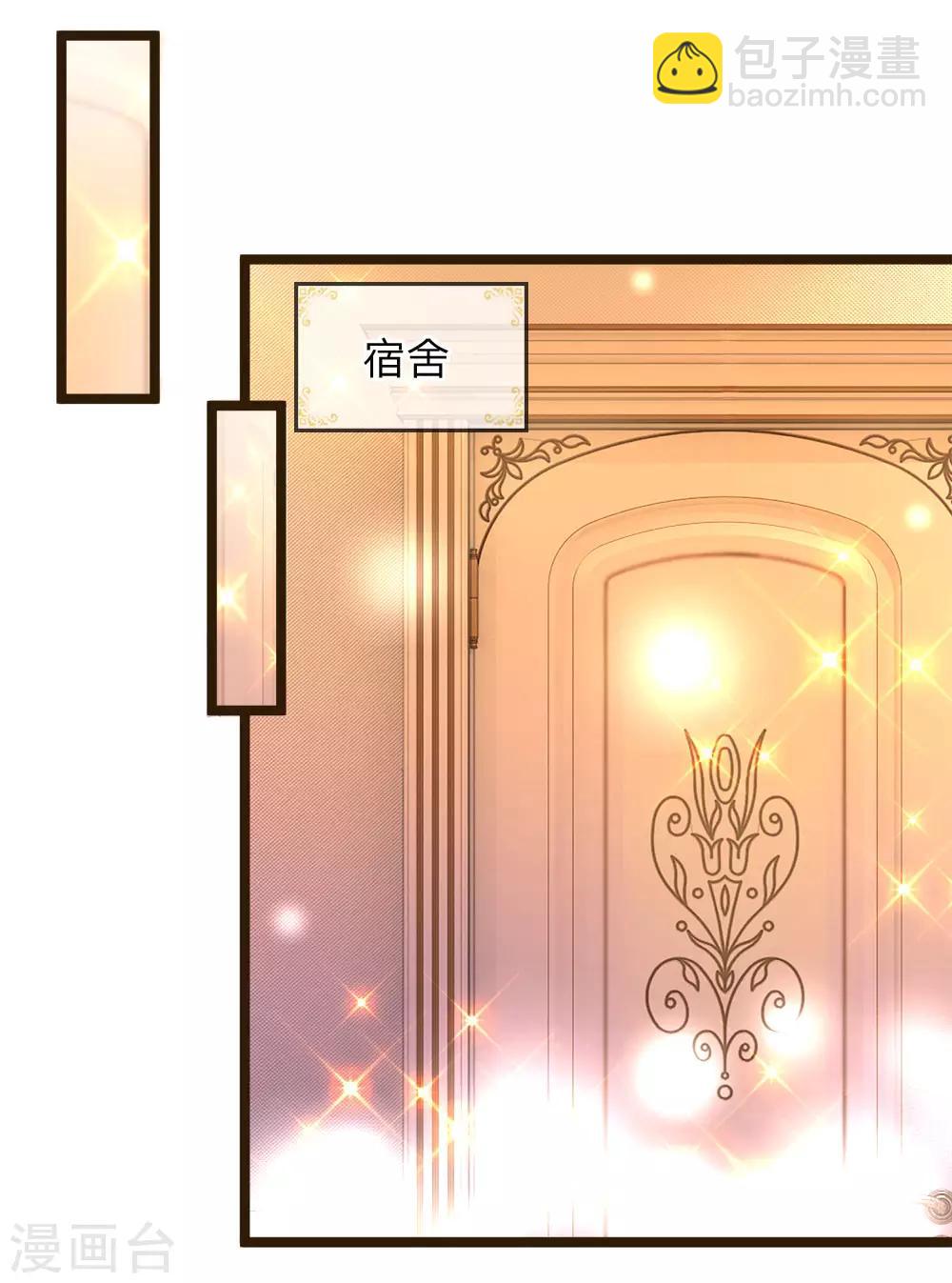 第105话 南淮阳月&顾咕咕17