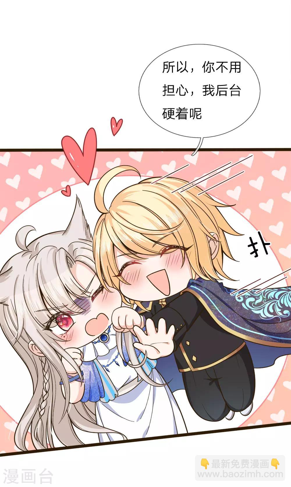 第105话 南淮阳月&顾咕咕2