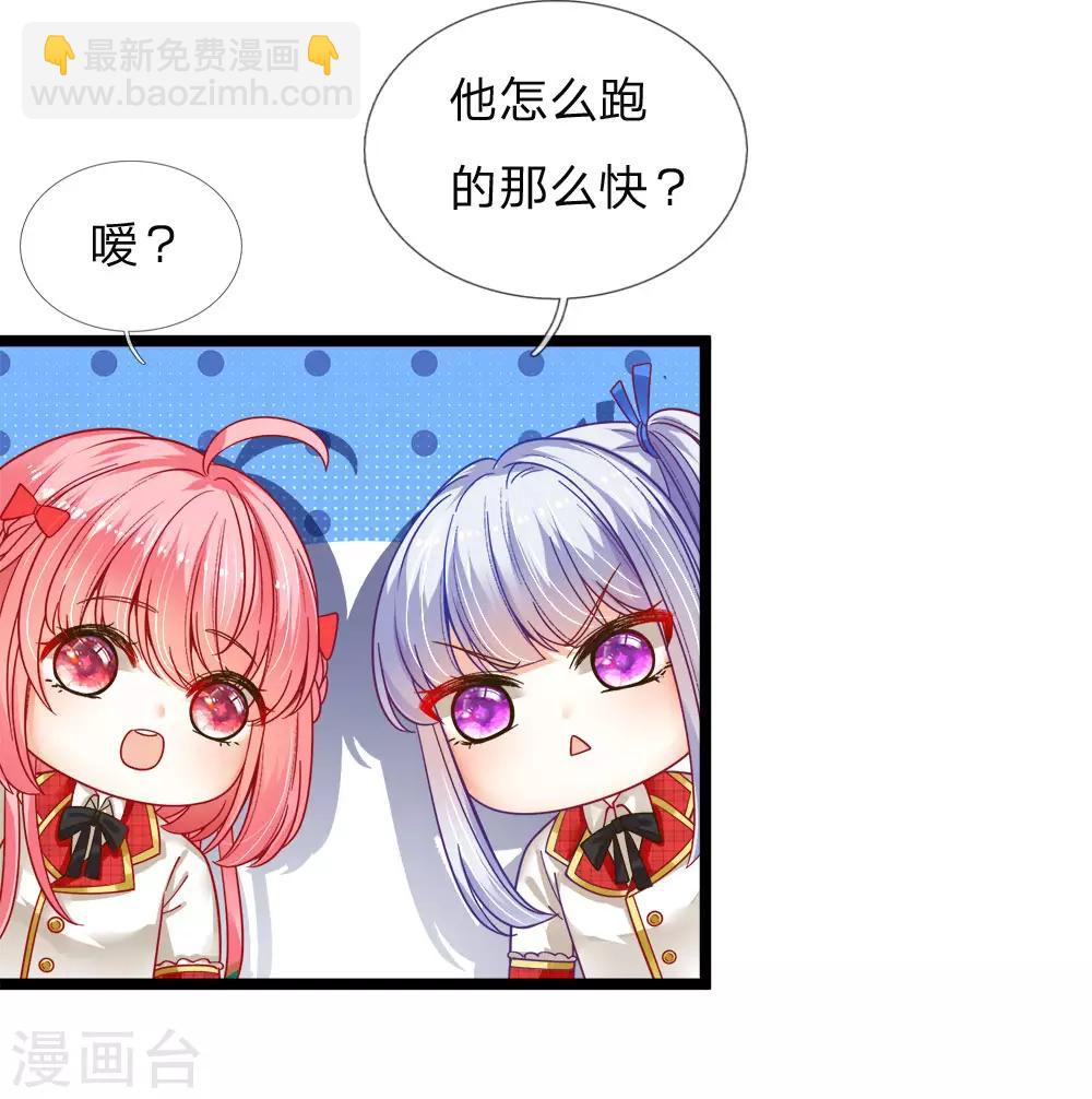 第105话 南淮阳月&顾咕咕21