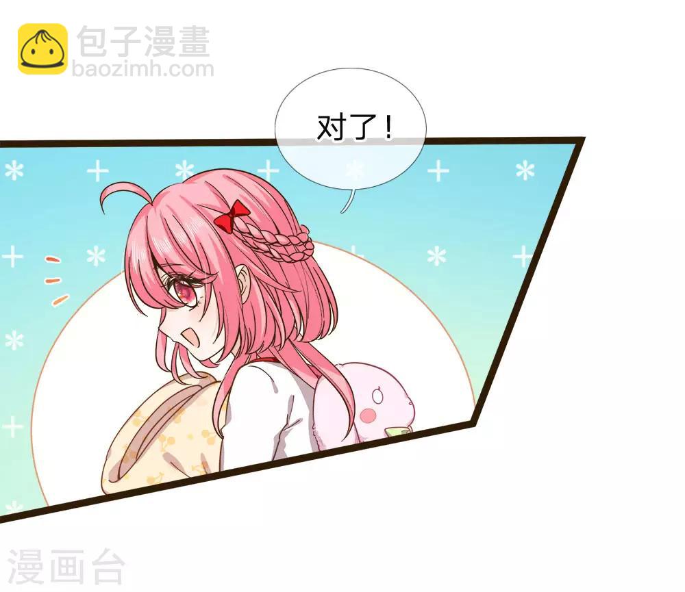 第105话 南淮阳月&顾咕咕6