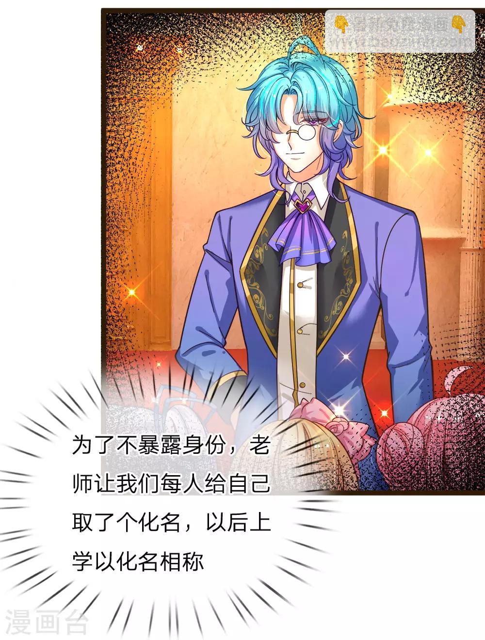 第105话 南淮阳月&顾咕咕8