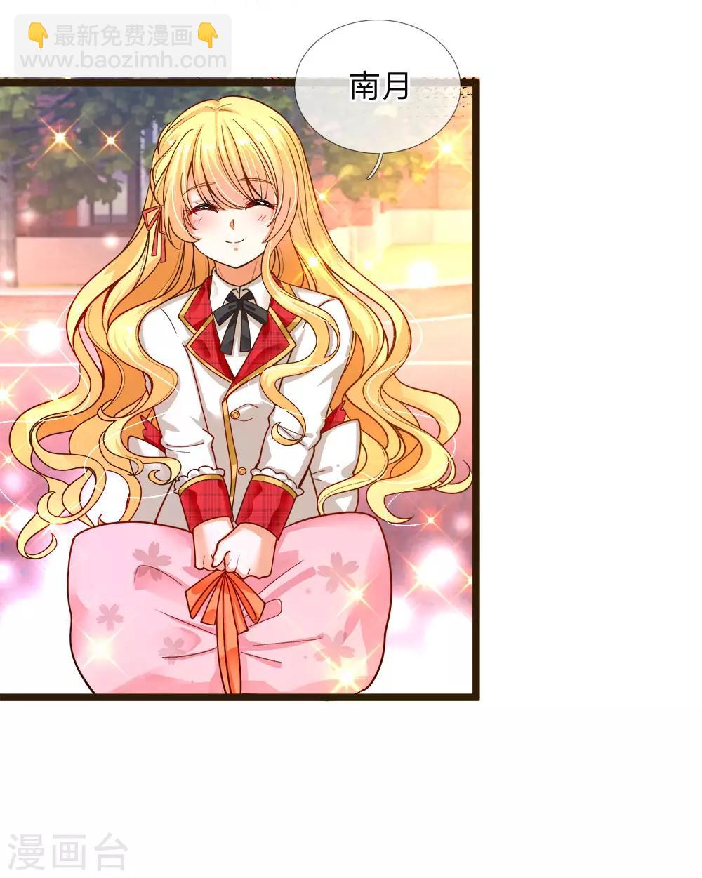 第105话 南淮阳月&顾咕咕9