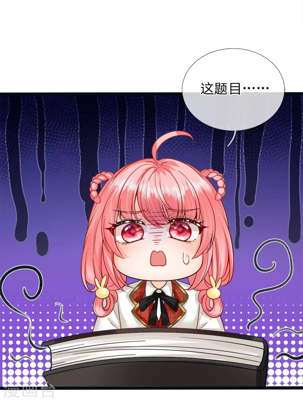 第116话 不会吧不会吧？0