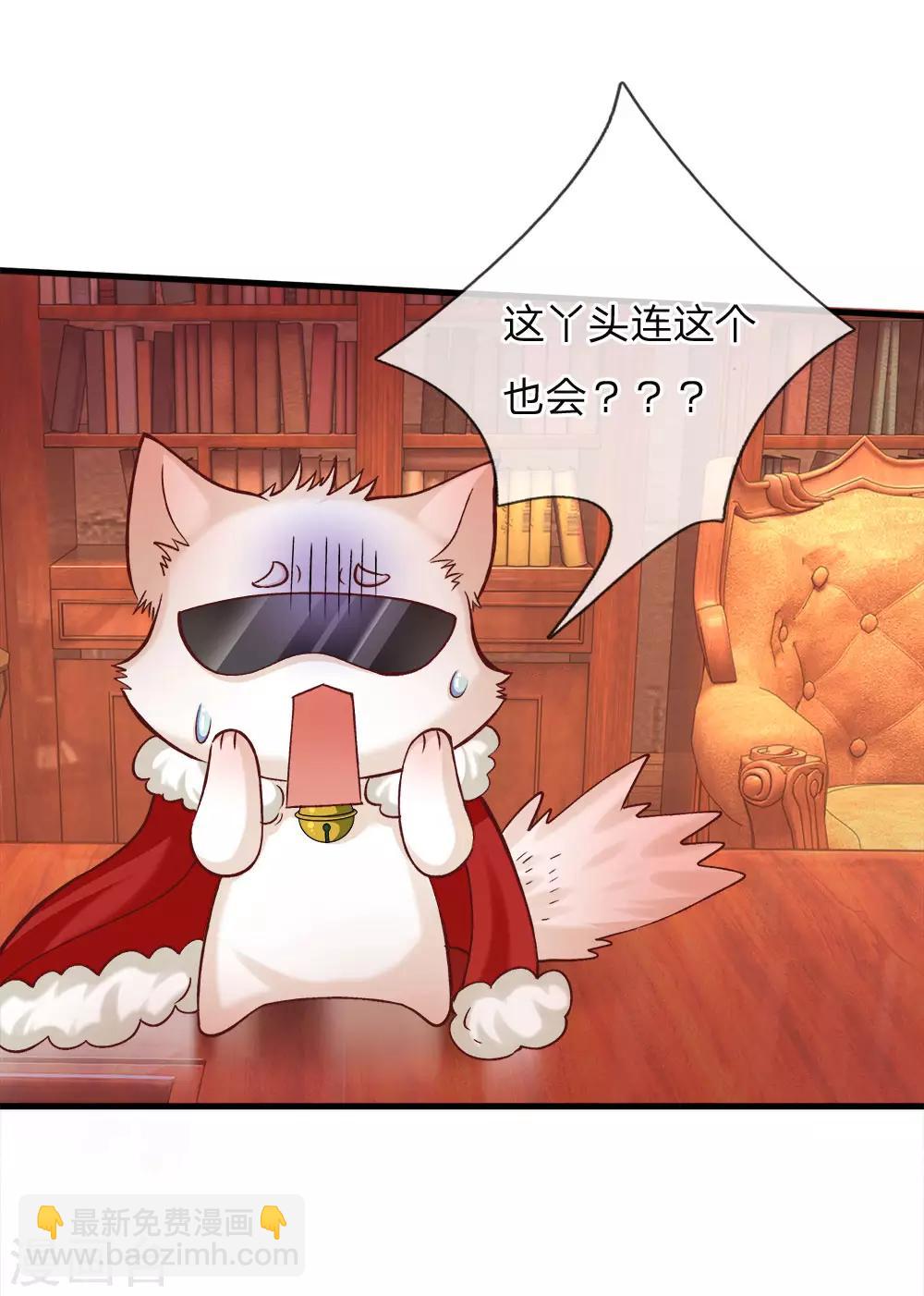 第116话 不会吧不会吧？13