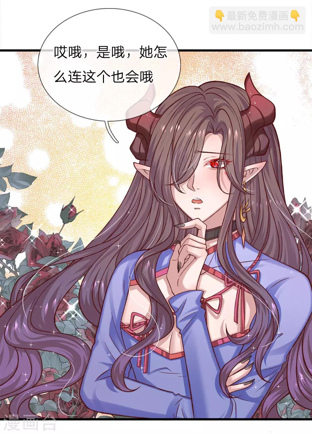 第116话 不会吧不会吧？14