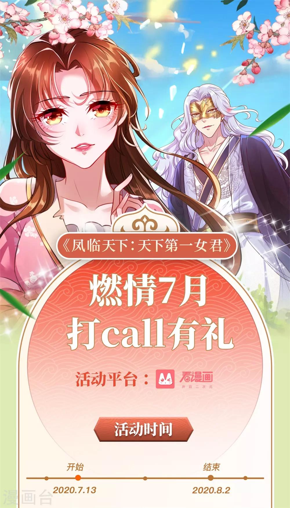 第116话 不会吧不会吧？21