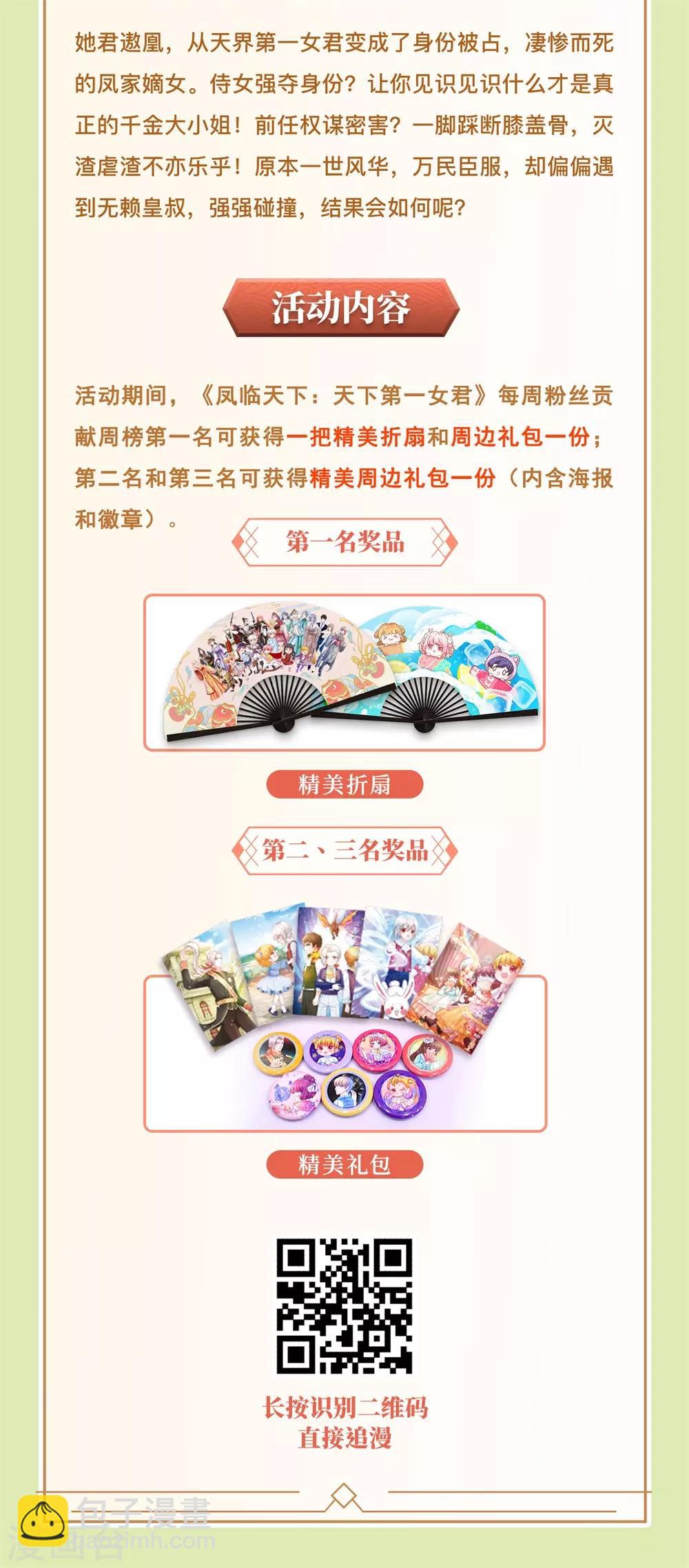 第116话 不会吧不会吧？22