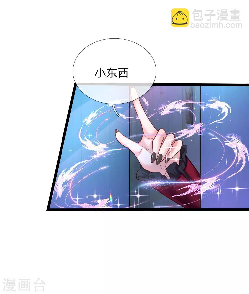 第119话 秘密武器！小绿人！2