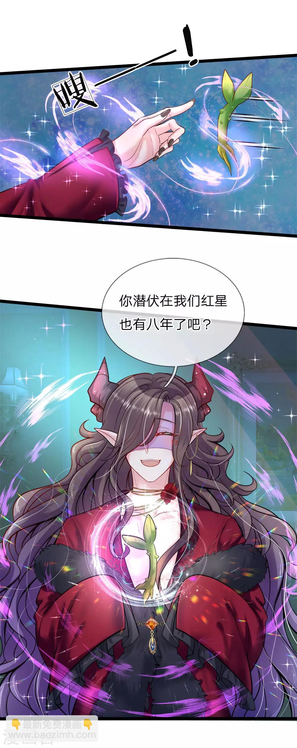 第119话 秘密武器！小绿人！5