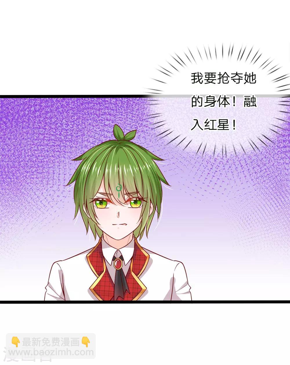 第122话 我叫顾行晋3