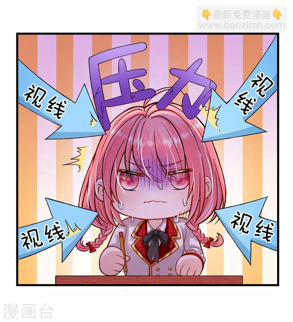 第124话 你脑子里是屎吗3
