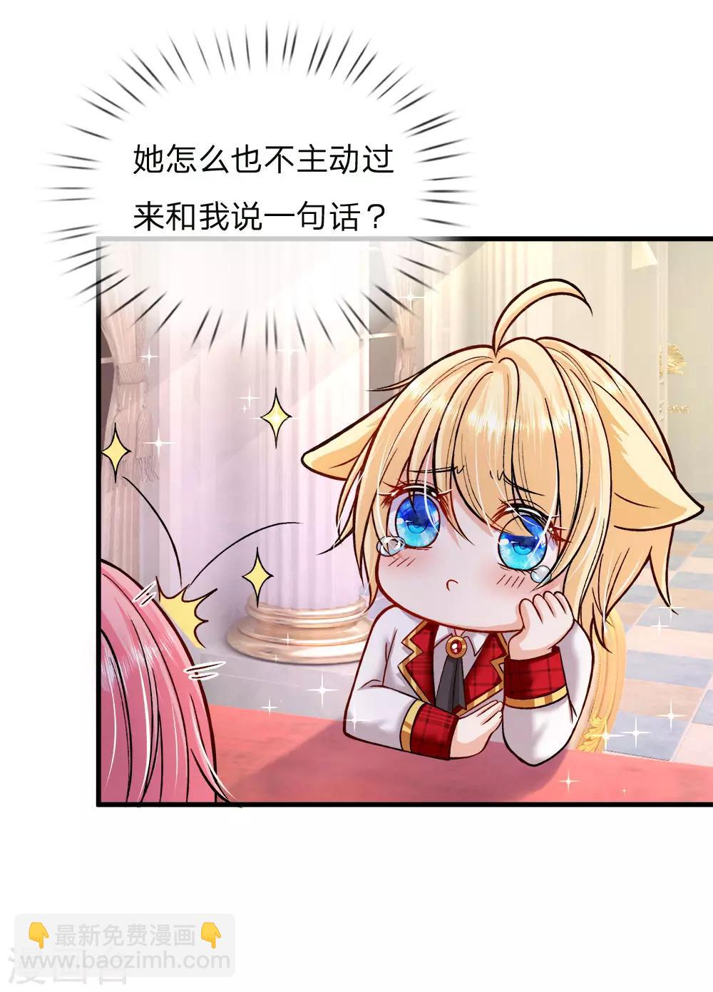 第124话 你脑子里是屎吗7