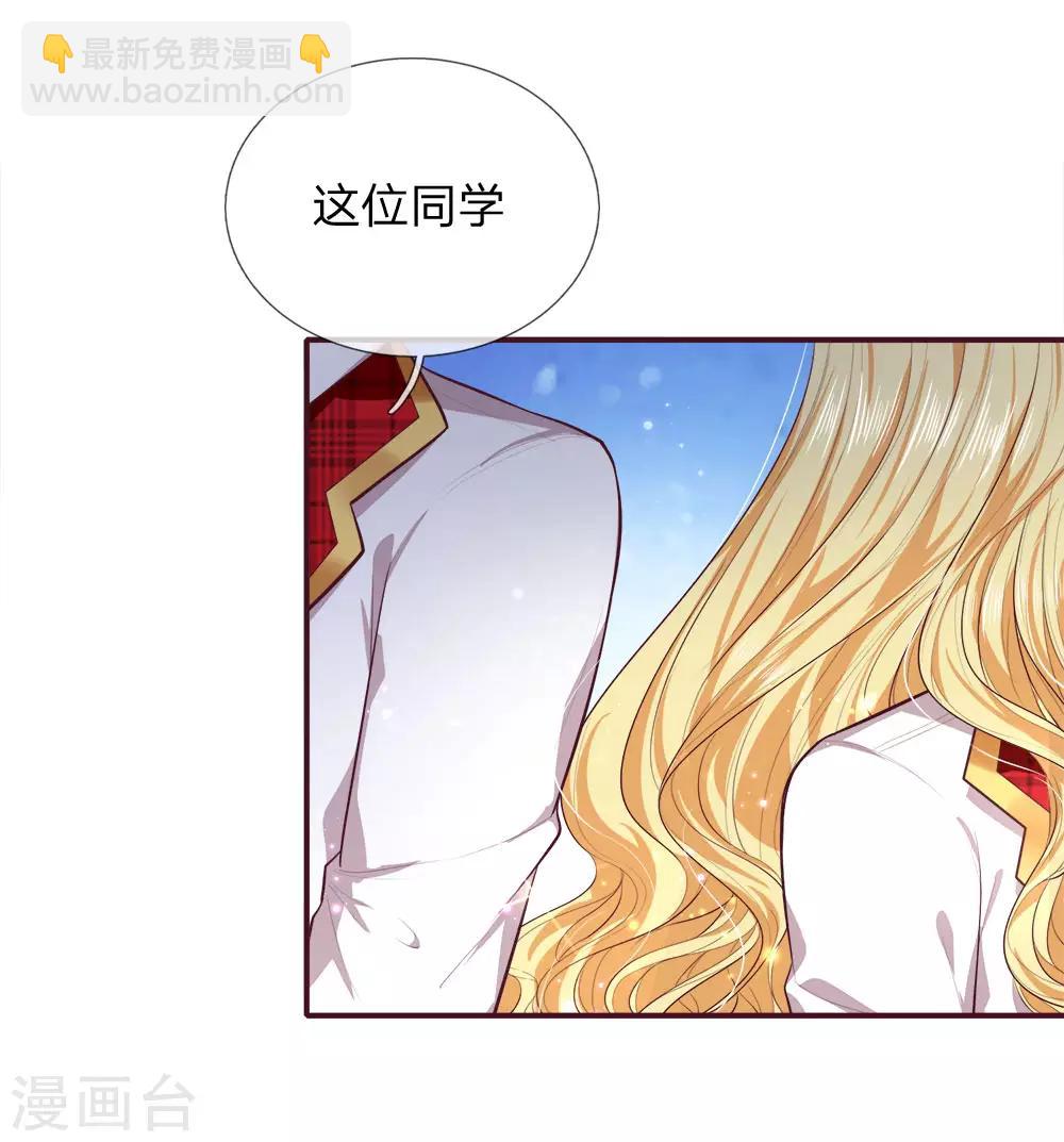 第126话 心碎了一地的西行晋1