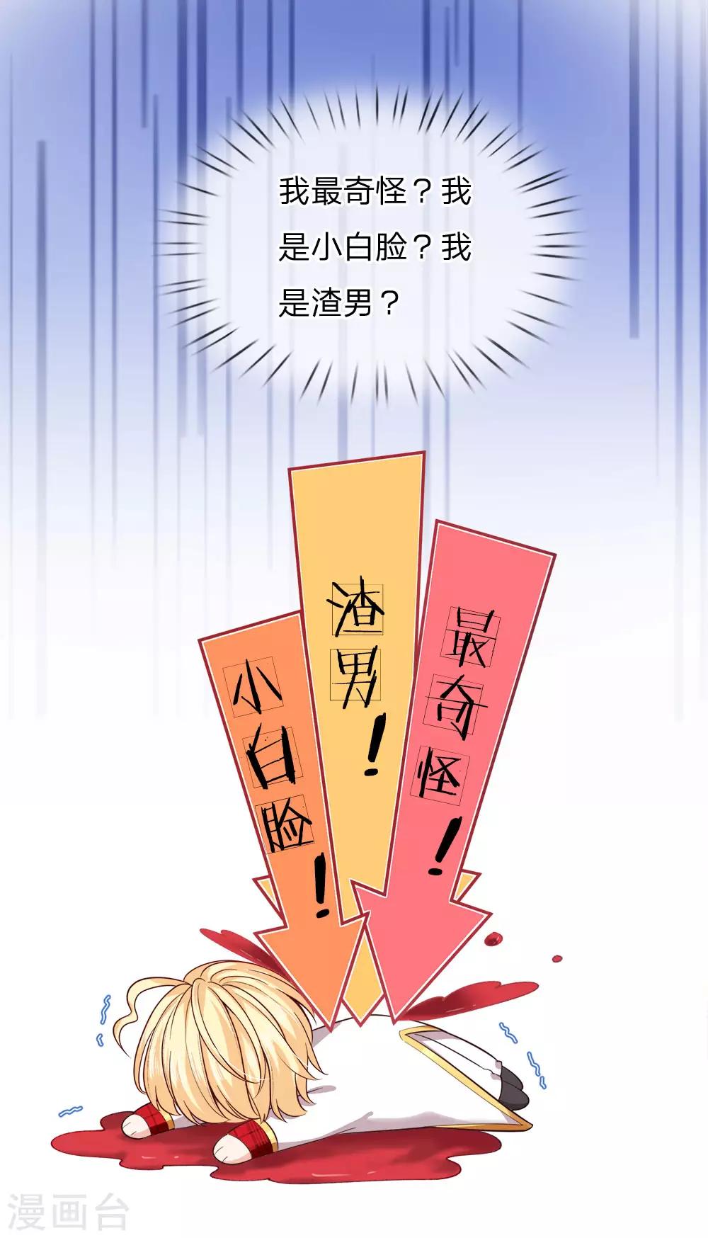 第126话 心碎了一地的西行晋12