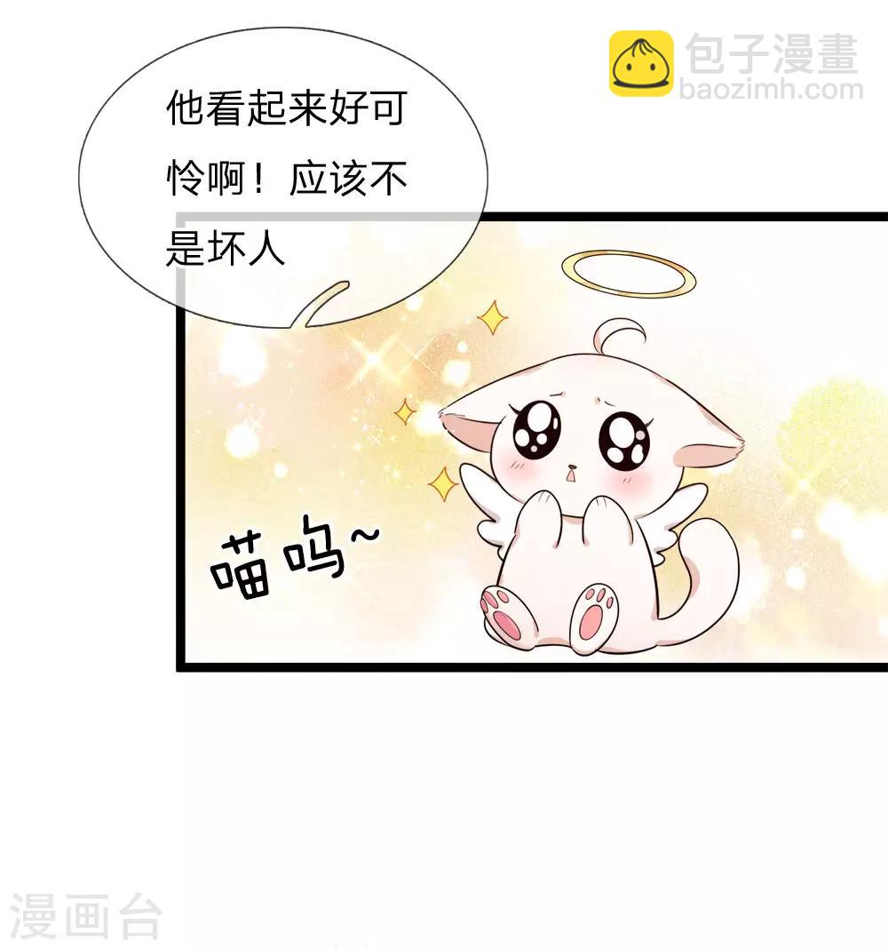 第126话 心碎了一地的西行晋15