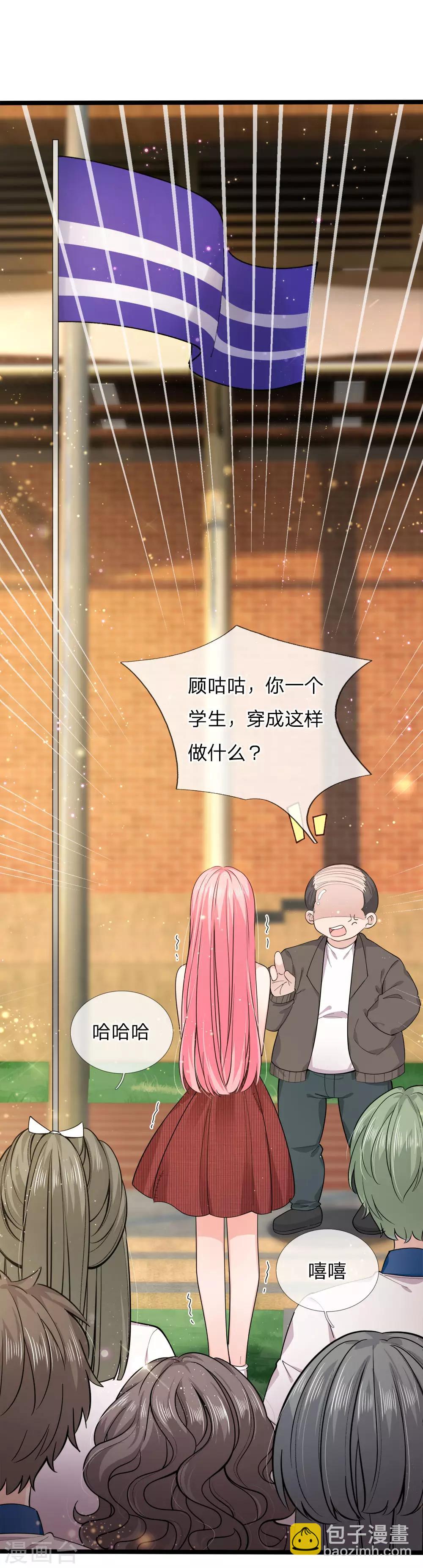 第126话 心碎了一地的西行晋18