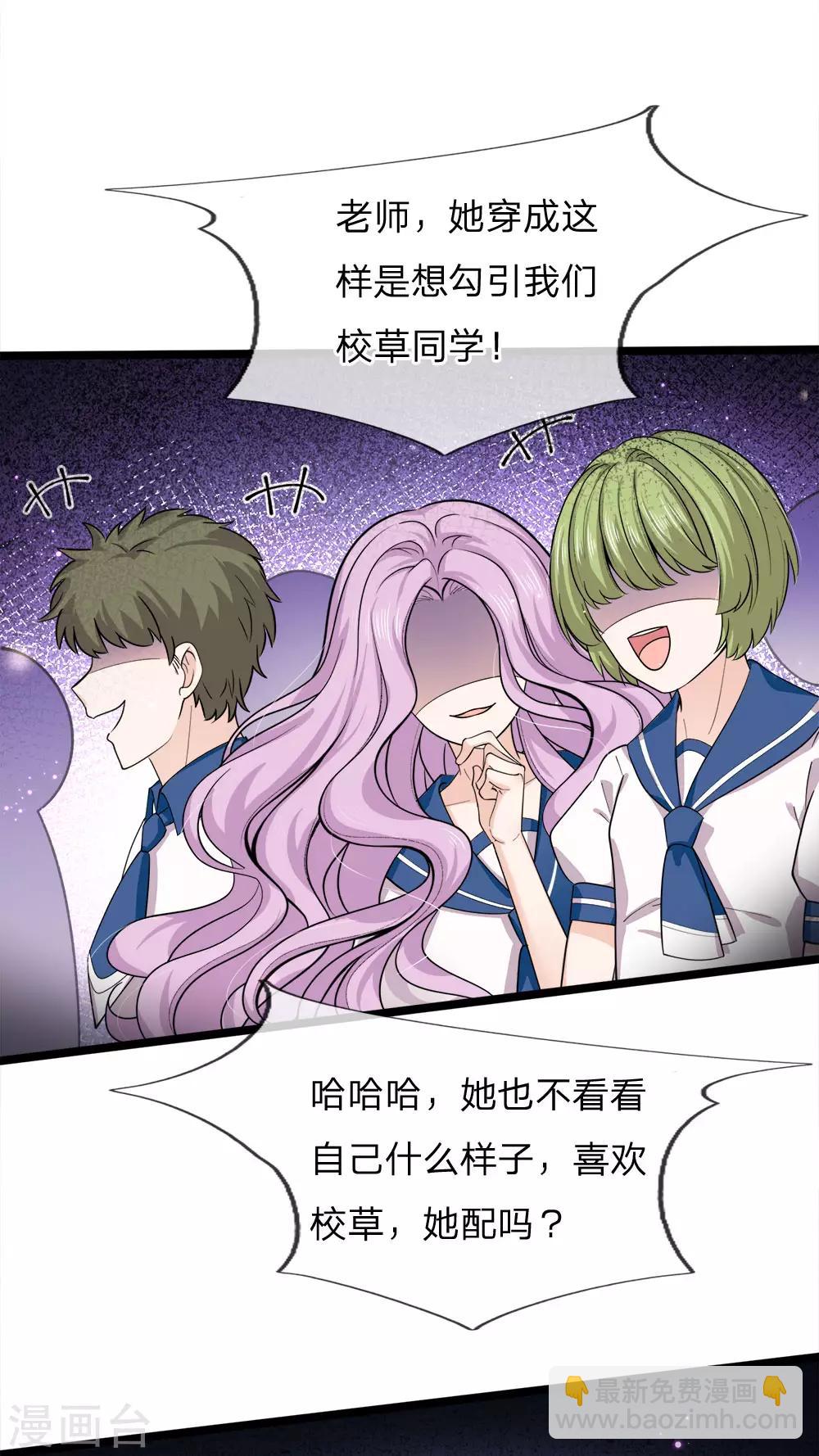 第126话 心碎了一地的西行晋19