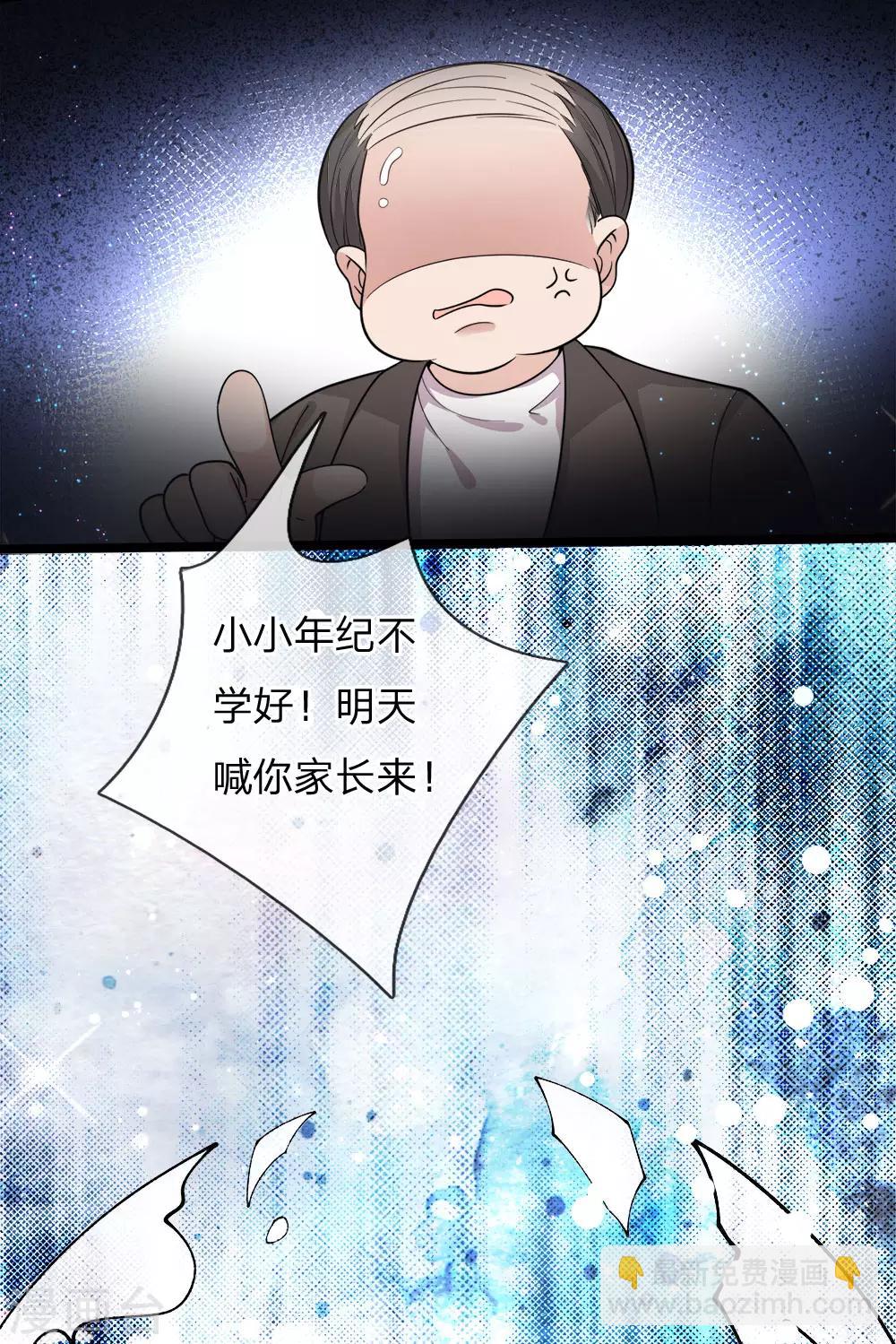 第126话 心碎了一地的西行晋20
