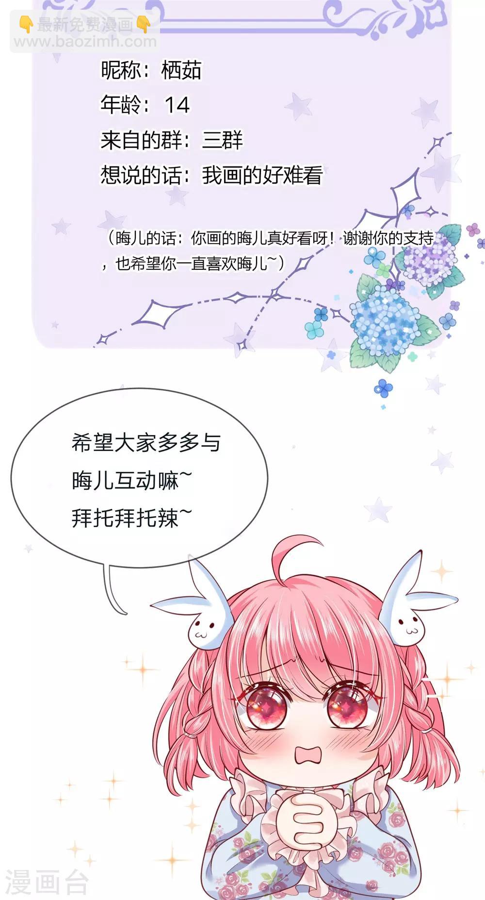 第126话 心碎了一地的西行晋24