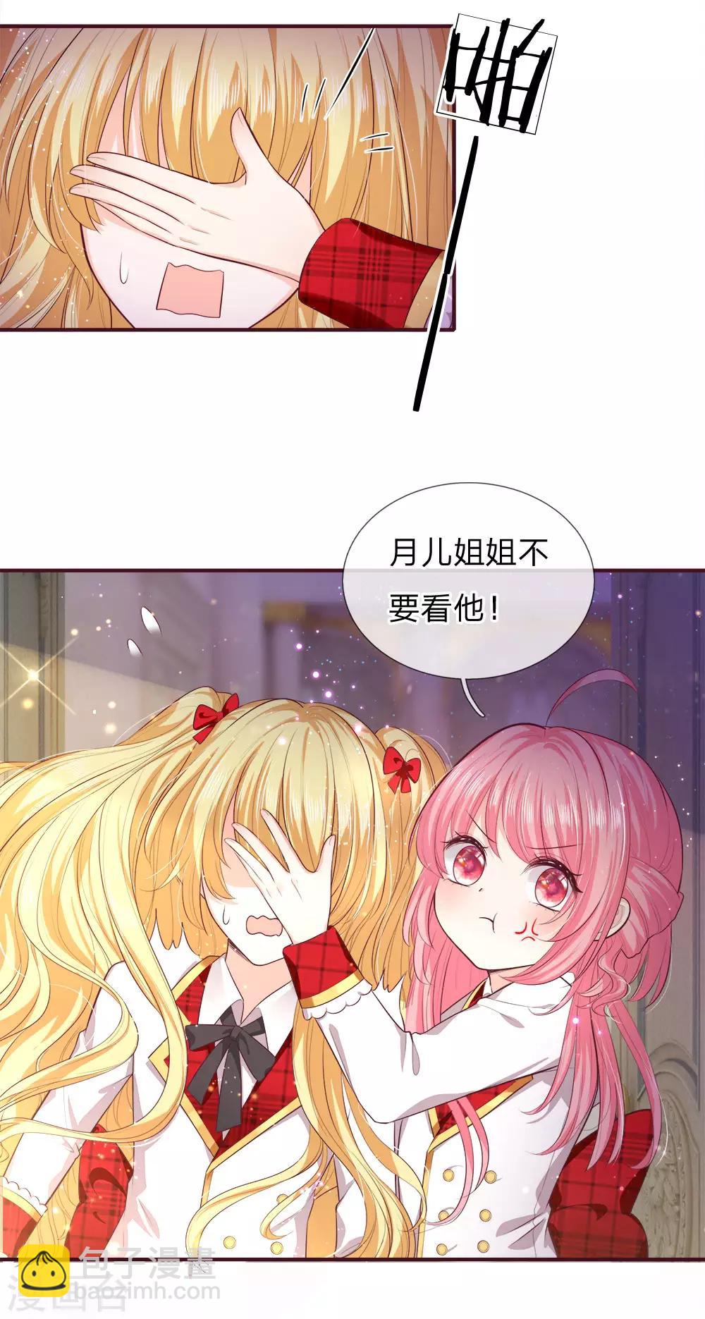 第126话 心碎了一地的西行晋6