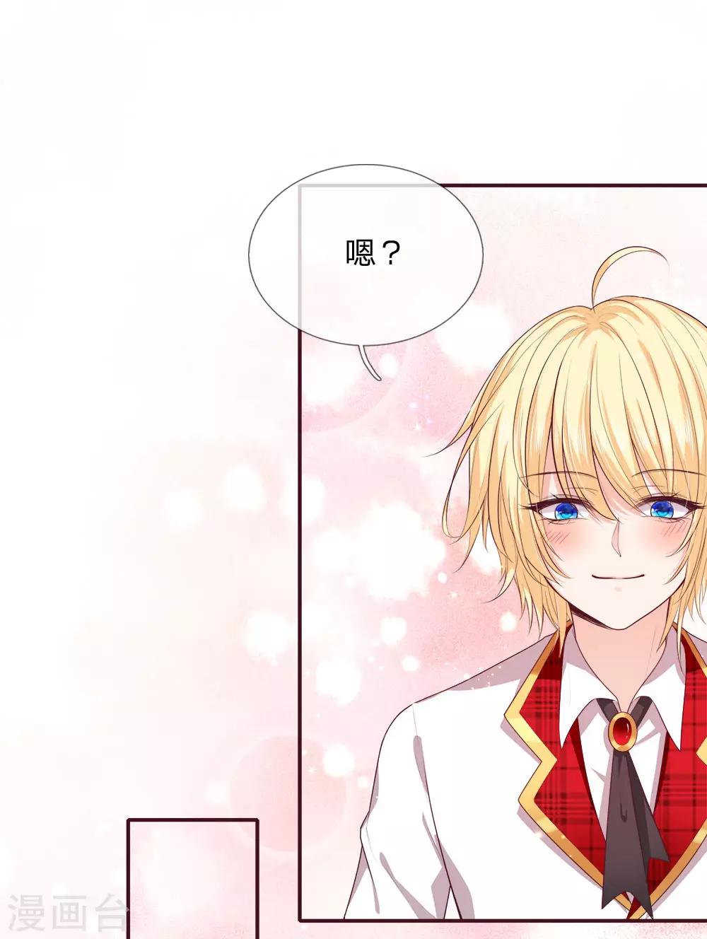 第126话 心碎了一地的西行晋7