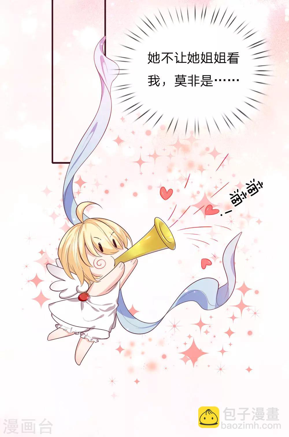 第126话 心碎了一地的西行晋8