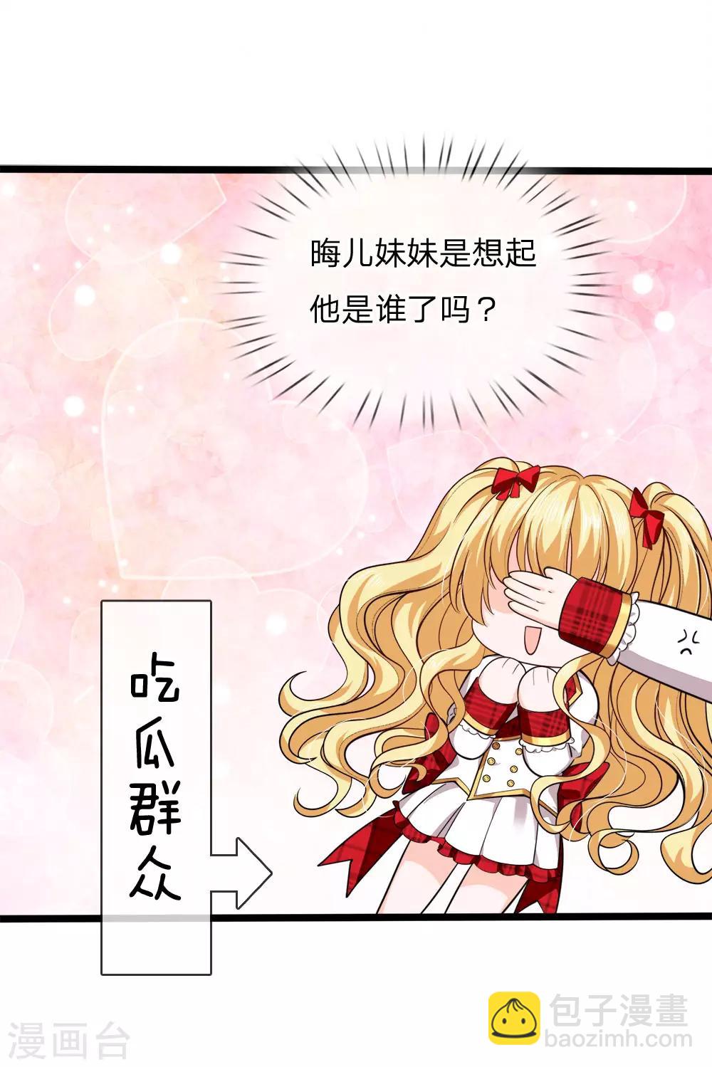 第126话 心碎了一地的西行晋9