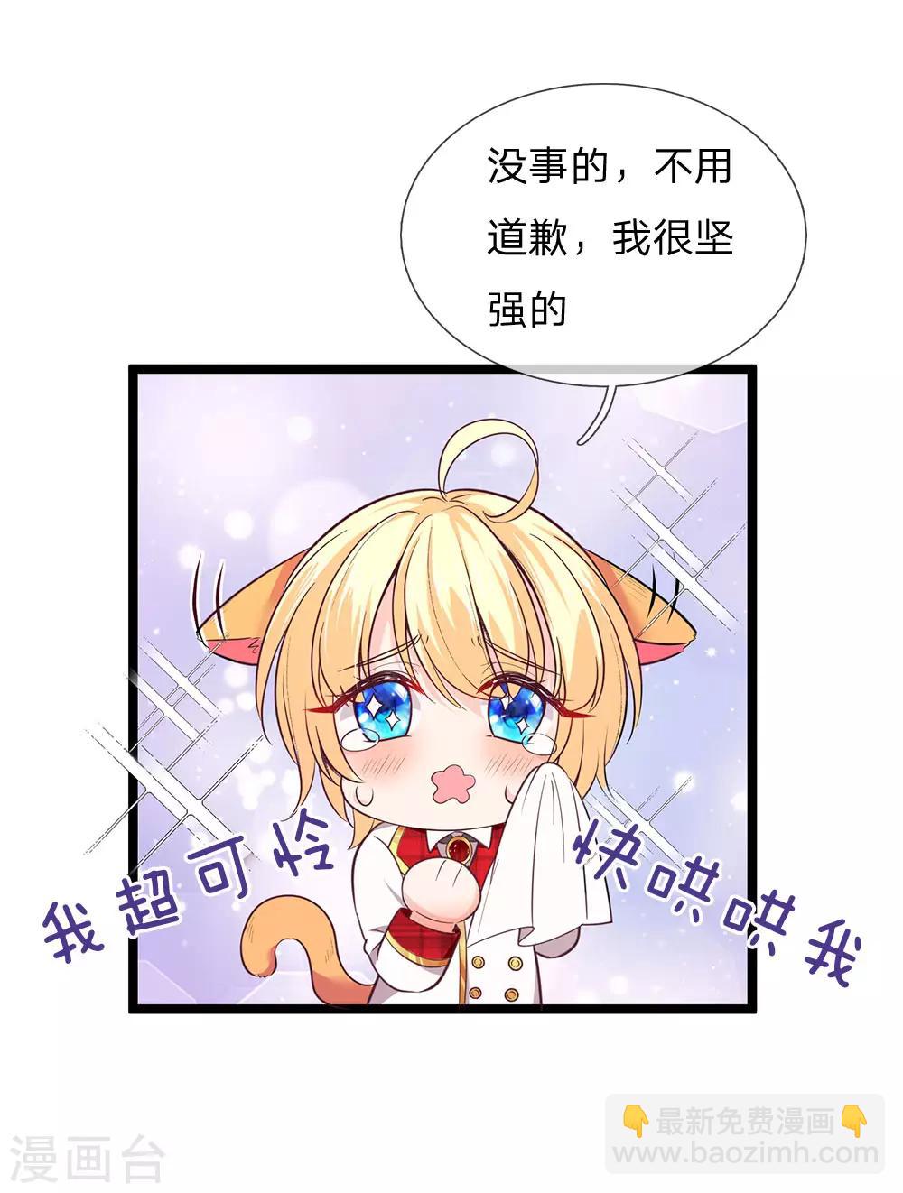 第127话 他是懂她的1