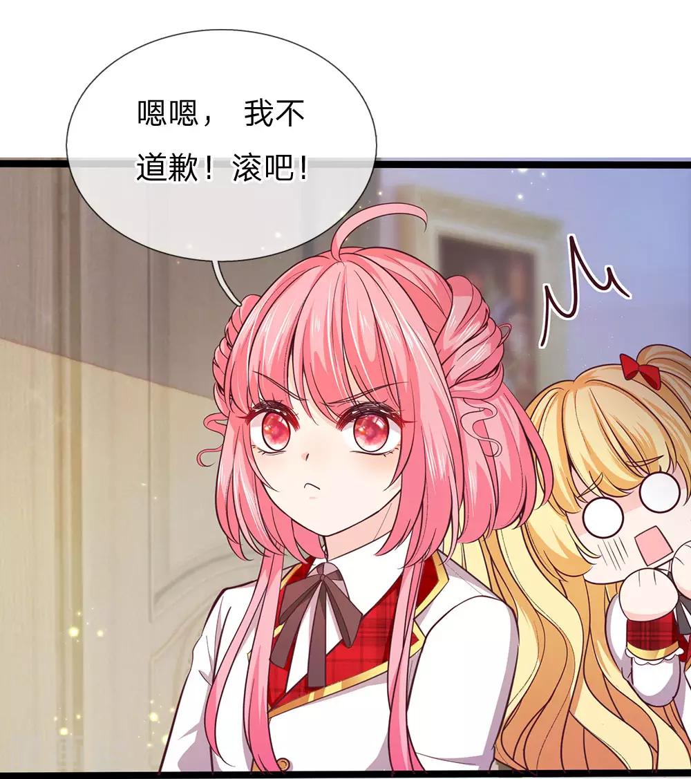 第127话 他是懂她的3