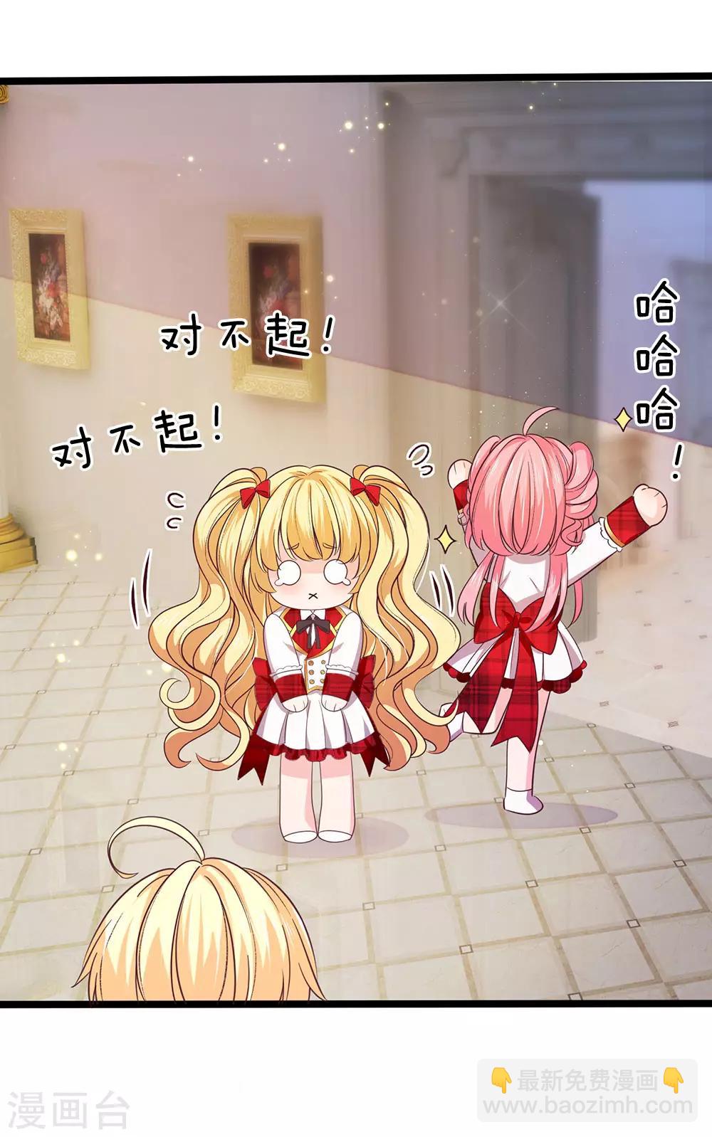 第127话 他是懂她的6
